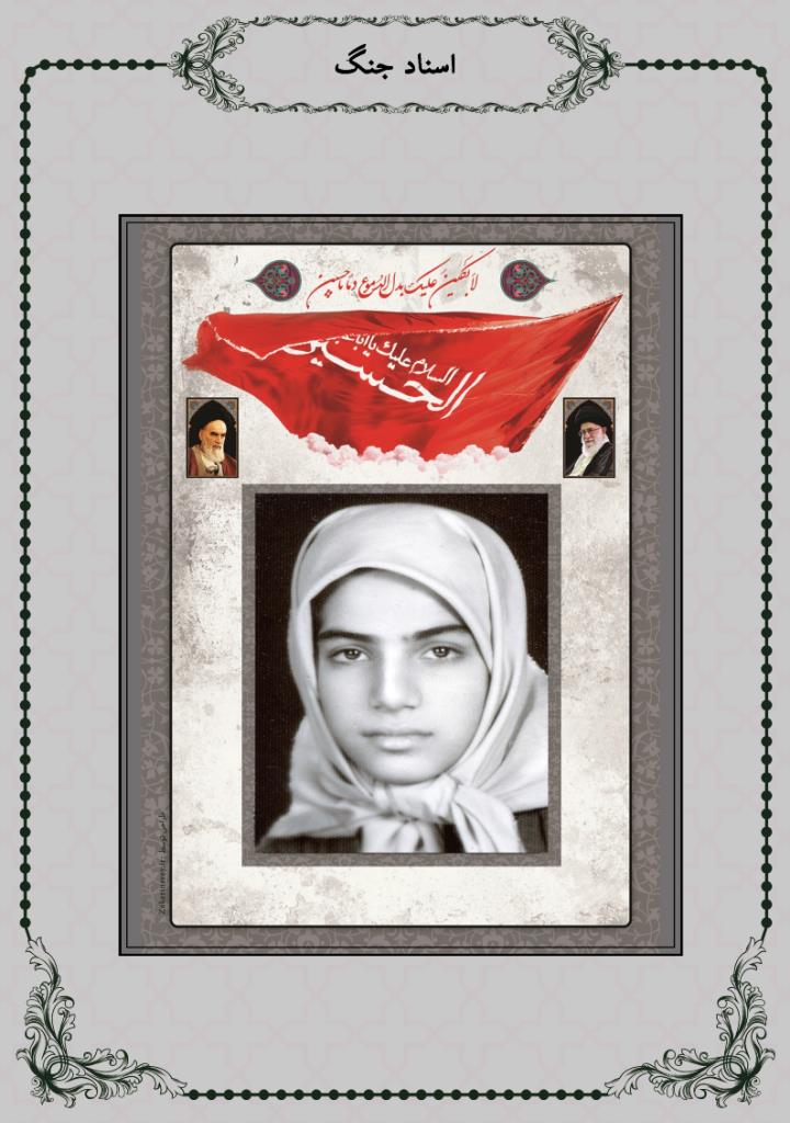 فاقد تصویر